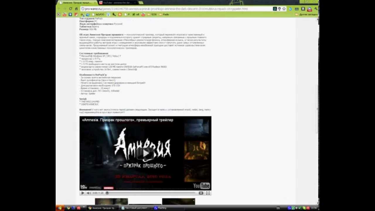 Amnesia The Dark Descent Cd Key Generator
